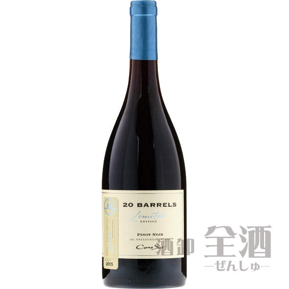 コノスル ピノノワール 20バレル リミテッド エディション