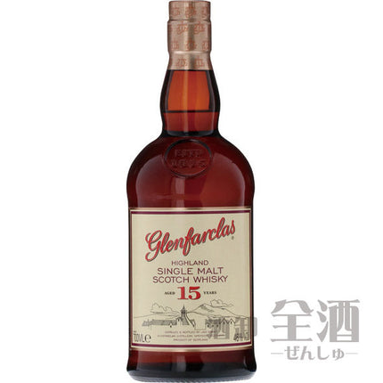 グレンファークラス 15年