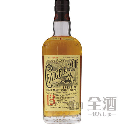 クライゲラキ 13年