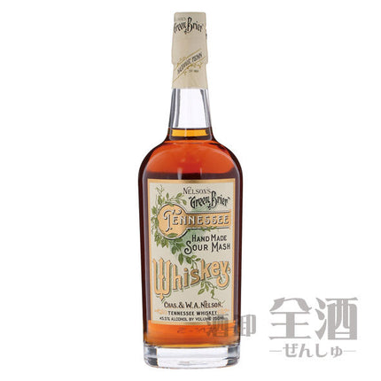 ネルソンズ グリーン ブライヤー テネシー ウイスキー