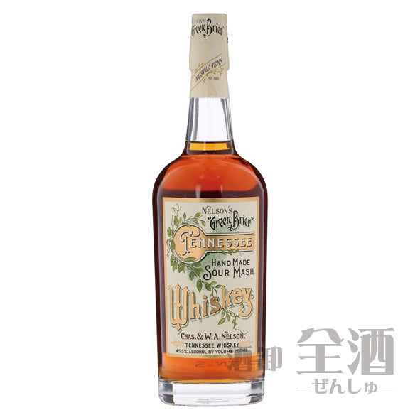 ネルソンズ グリーン ブライヤー テネシー ウイスキー