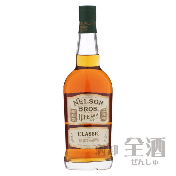 ネルソン ブラザーズ クラシック バーボン