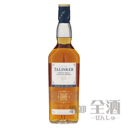 タリスカー 41年