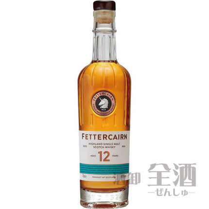 フェッターケアン 12年