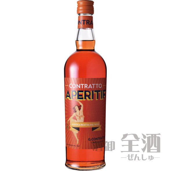 コントラット アペリティフ