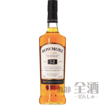 ボウモア 12年