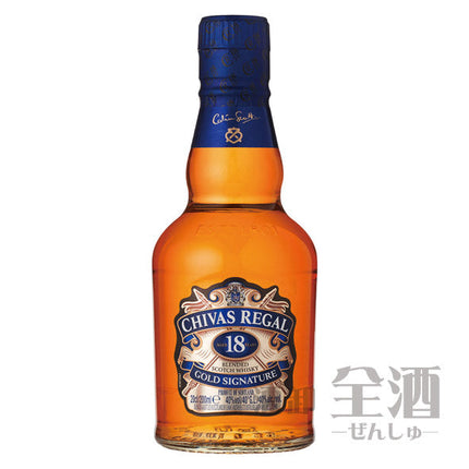 シーバス リーガル 18年 200ml