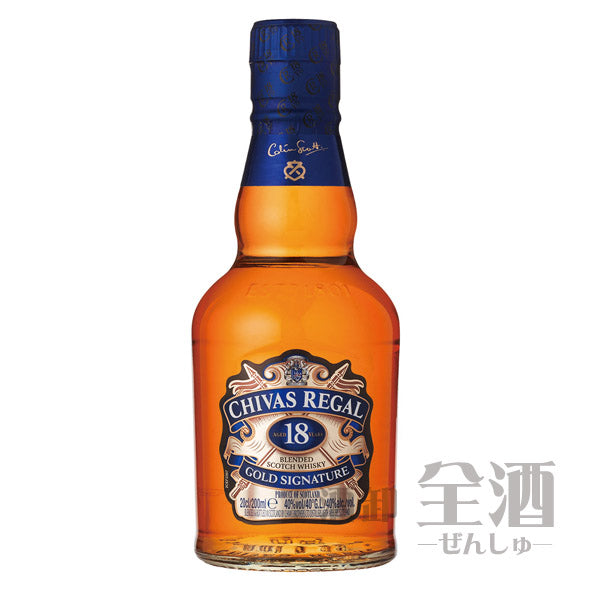 シーバス リーガル 18年 200ml
