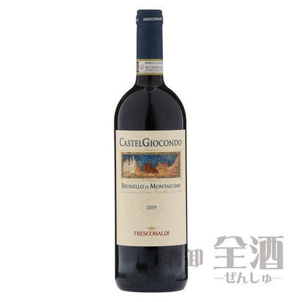 ブルネッロ ディ モンタルチーノ カステルジョコンド