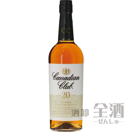 カナディアン クラブ 20年