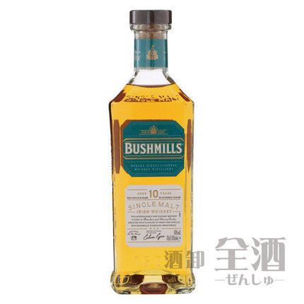 ブッシュミルズ シングルモルト 10年