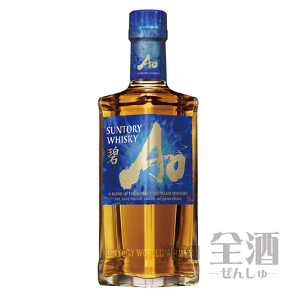 新サントリーワールドウイスキー碧Ao350ml