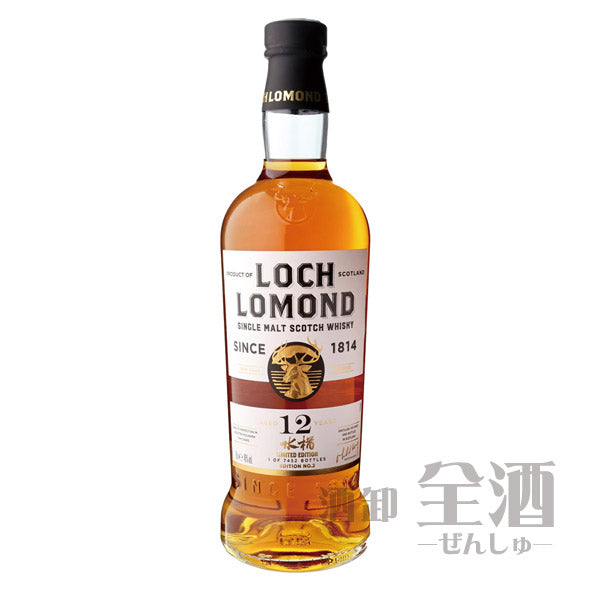 ロッホローモンド 12年 ミズナラリミテッド エディション No.2