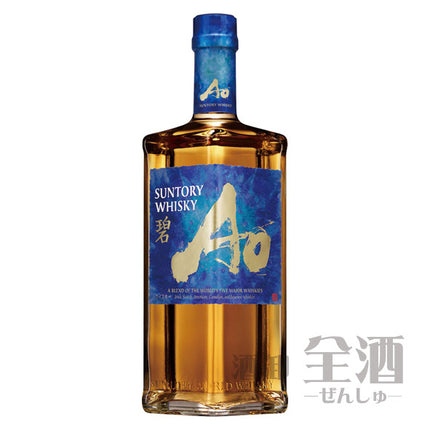 新 サントリー ワールドウイスキー 碧Ao 700ml