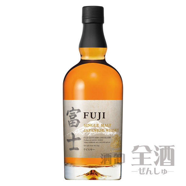 キリン シングルモルト ジャパニーズウイスキー 富士