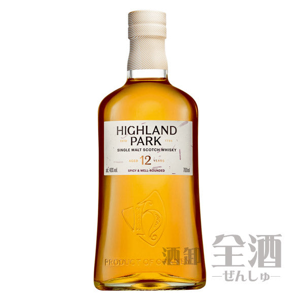 ハイランドパーク 12年