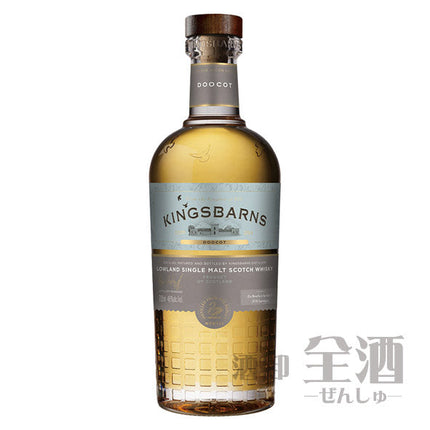 キングスバーンズ ドゥーコット