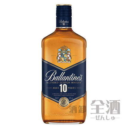 バランタイン 10年