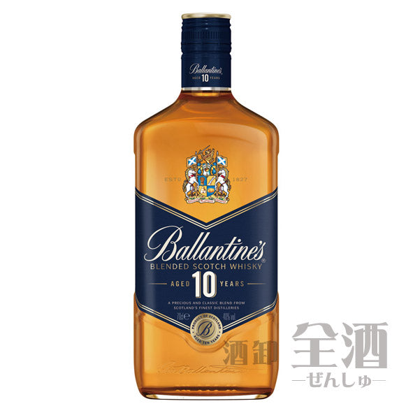 バランタイン 10年