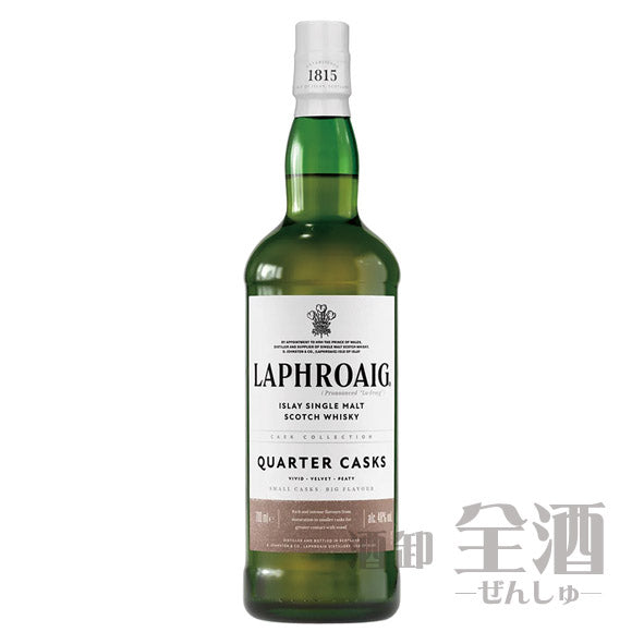 ラフロイグ クォーターカスク