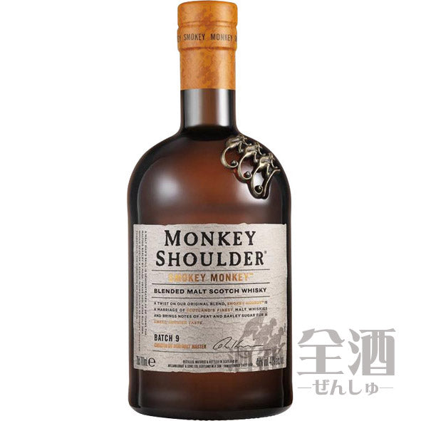 モンキーショルダー スモーキーモンキー