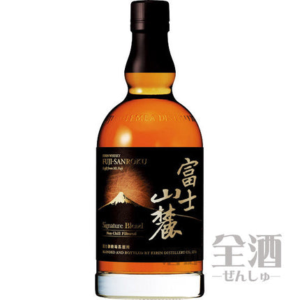 富士山麓 シグニチャーブレンド