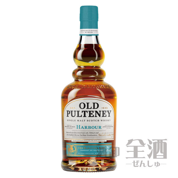 オールドプルトニーハーバー
