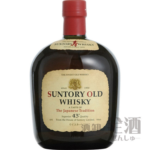サントリー オールド 700ml