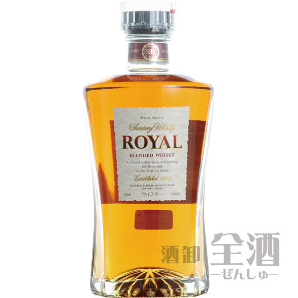 サントリー ローヤル スリムボトル