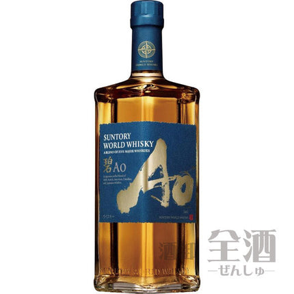 サントリー ワールドウイスキー 碧Ao 700ml