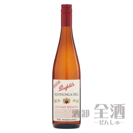 ペンフォールズクヌンガヒルオータムリースリング