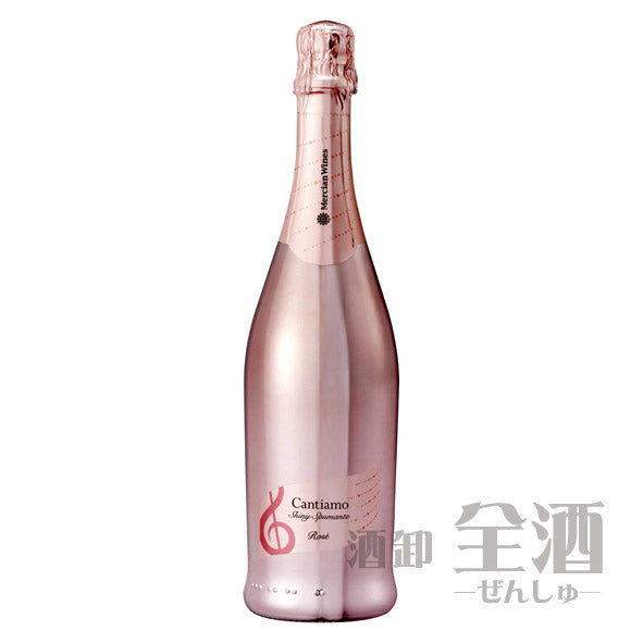 メルシャン ワインズ カンティアーモ シャイニー スプマンテ ロゼ