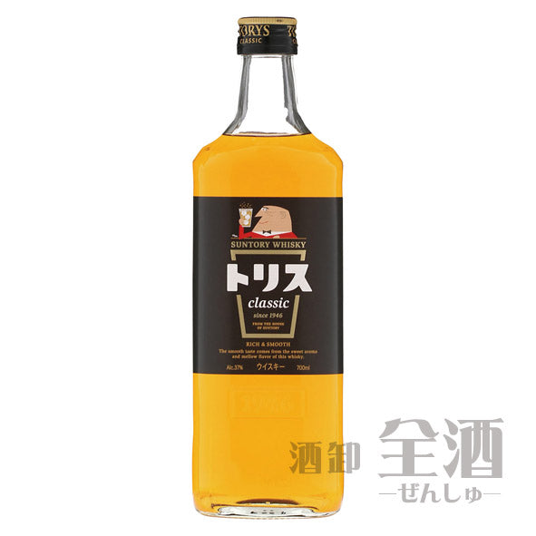 サントリー トリスウイスキー クラシック 700ml