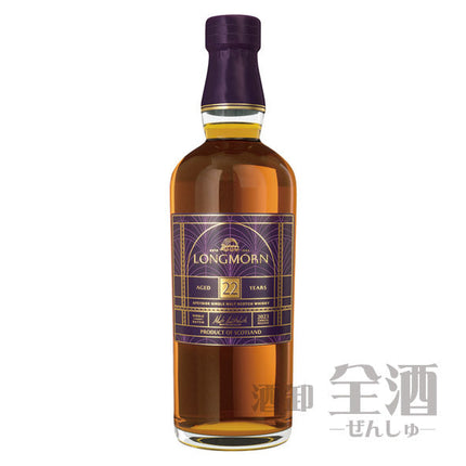 ロングモーン 22年