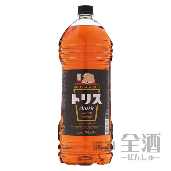 サントリー トリスウイスキー クラシック 4Lペットボトル