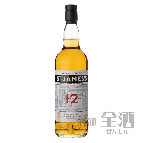 セントジェームス12年