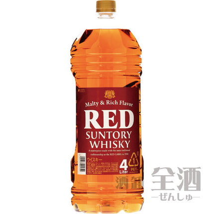 サントリー レッド 4Lペットボトル