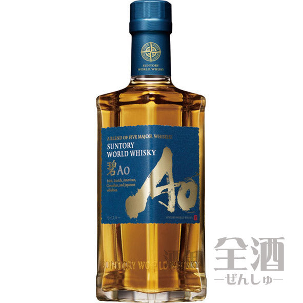 サントリー ワールドウイスキー 碧Ao 350ml