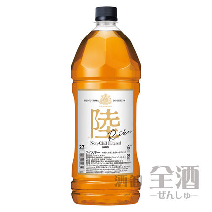 キリンウイスキー陸2.7Lペットボトル