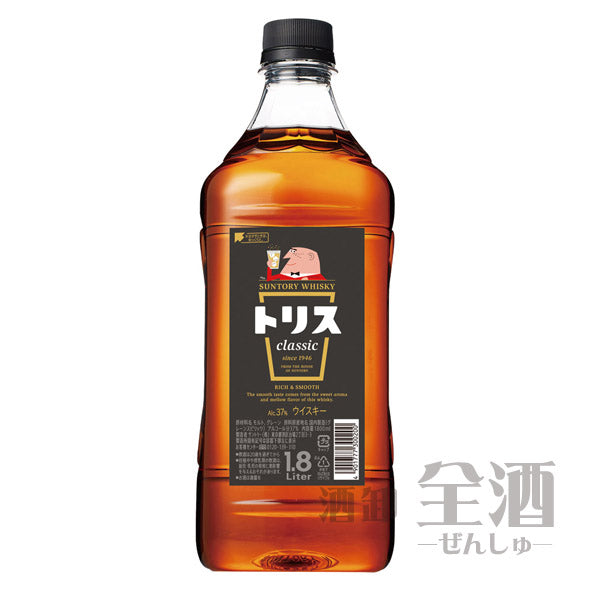 サントリー トリスウイスキー クラシック 1800mlペットボトル