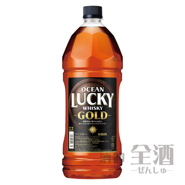 オーシャンラッキー ゴールド 2.7Lペットボトル