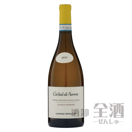 ウマニ ロンキ カサル ディ セッラ ヴェルディッキオ