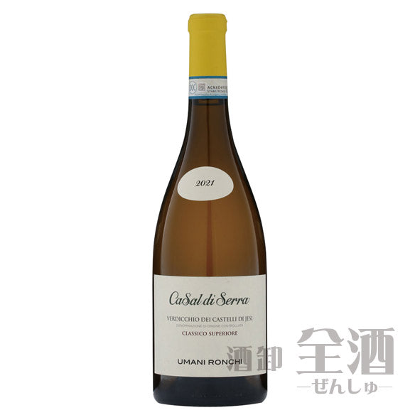 ウマニ ロンキ カサル ディ セッラ ヴェルディッキオ