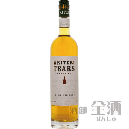 ライターズティアーズ コッパーポット