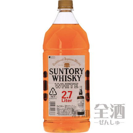 サントリー ホワイト 2.7Lペットボトル