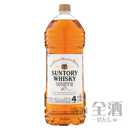 サントリー ホワイト 4Lペットボトル