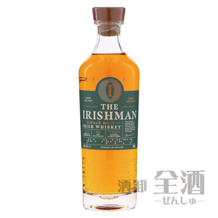 アイリッシュマン シングルモルト