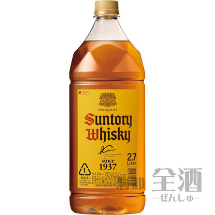 サントリー 角瓶 2.7Lペットボトル