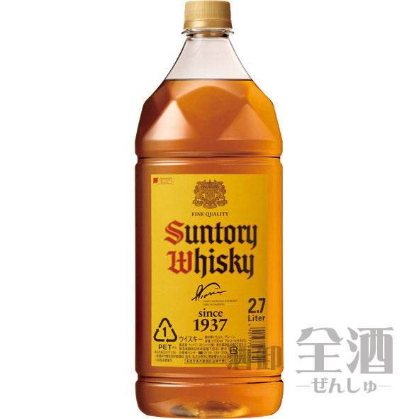 サントリー 角瓶 2.7Lペットボトル