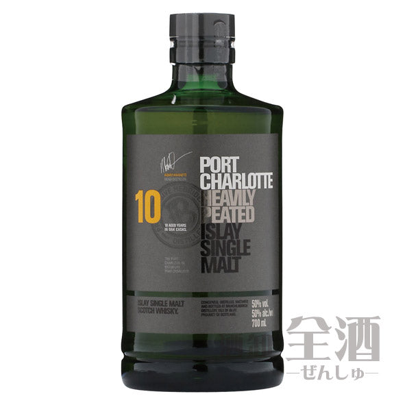 ポートシャーロット 10年